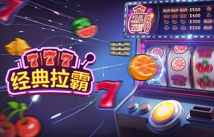 BET9手机下载