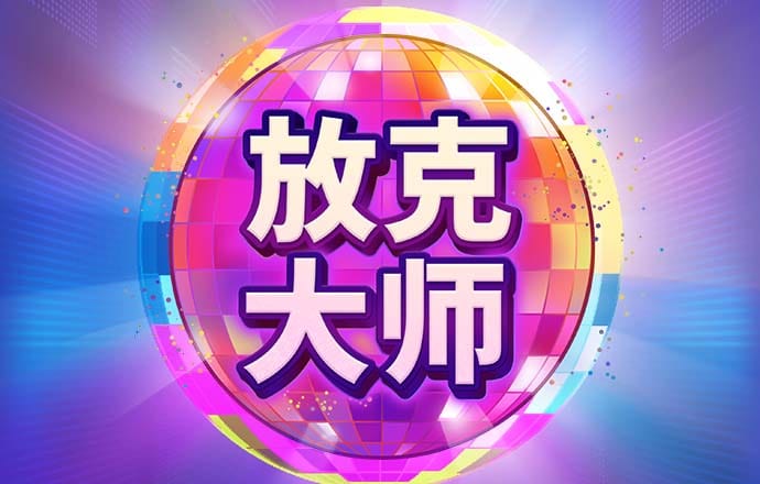 BET9备用线路登录方法