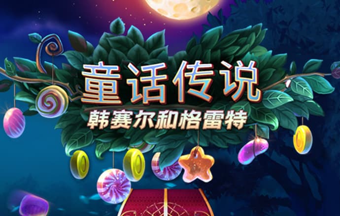 BET9手机App下载