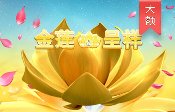 BET9手机app下载